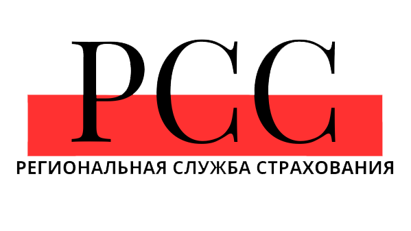РСС